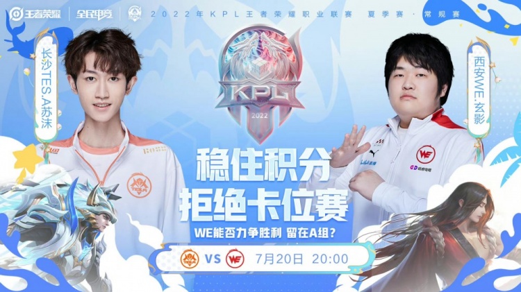 回到中超后 回到中超后