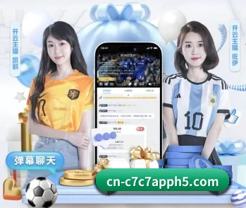 C7娱乐的故事 - c7c7.app